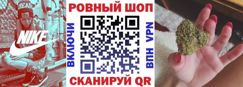 Купить Амфетамин Кокаин Псилоцибиновые грибы Марихуана Мефедрон Гуково