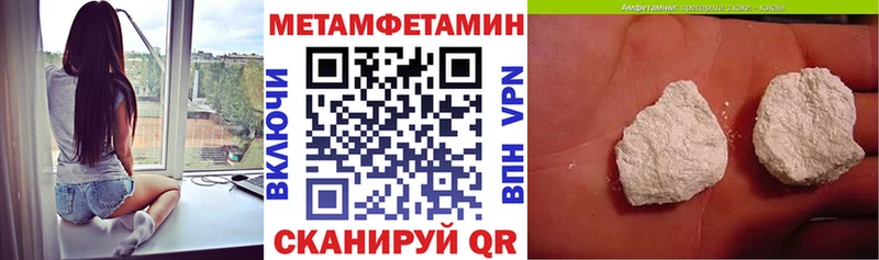АМФЕТАМИН VHQ  Купить закладки  Гуково 