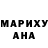 ГАШ хэш Ana Kech