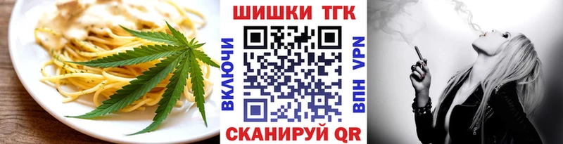 Купить  Гуково  Еда ТГК конопля 