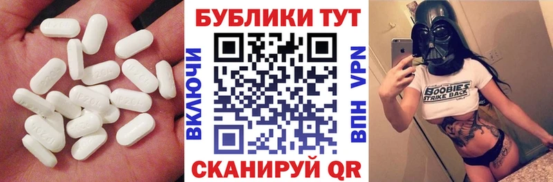 Купить  Гуково  Экстази 99% 