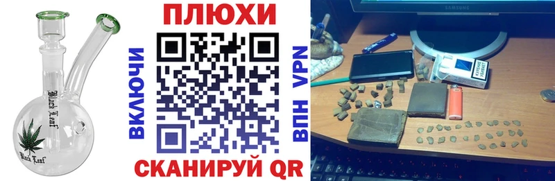 Гашиш hashish  Купить  Гуково 