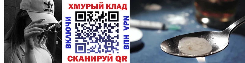 Героин VHQ  Купить  Гуково 