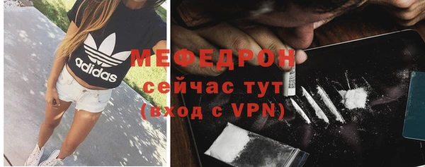 МДМА Балабаново