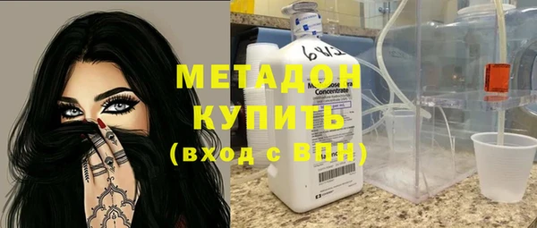 сатива Балахна