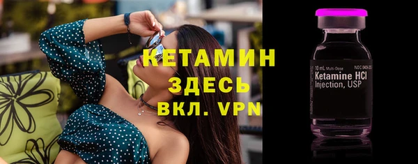 МДМА Балабаново