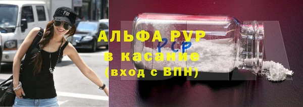 МДМА Балабаново