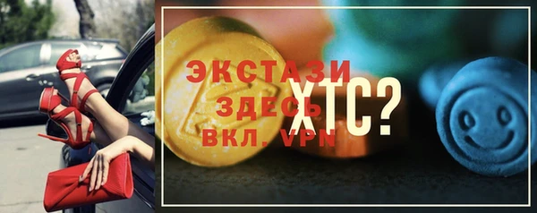 шишки Баксан