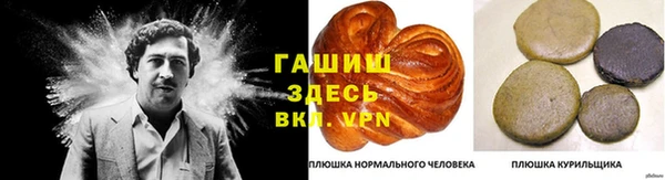 МДМА Балабаново