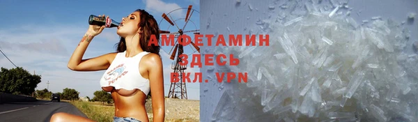 МДМА Балабаново