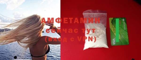 МДМА Балабаново