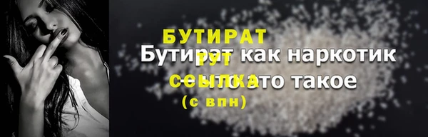 сатива Балахна