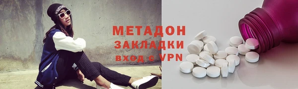 сатива Балахна