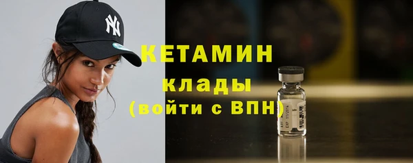 МДМА Балабаново