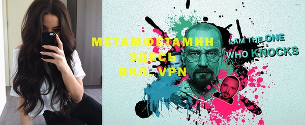 шишки Баксан