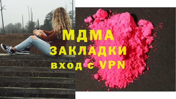 сатива Балахна