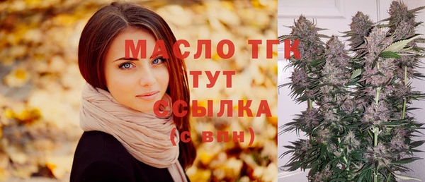 сатива Балахна