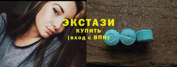 сатива Балахна