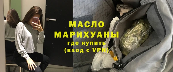 таблы Богородск