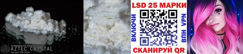 LSD-25 экстази ecstasy  Купить где  Гуково 