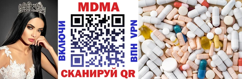 Купить закладки  Гуково  МДМА Molly 