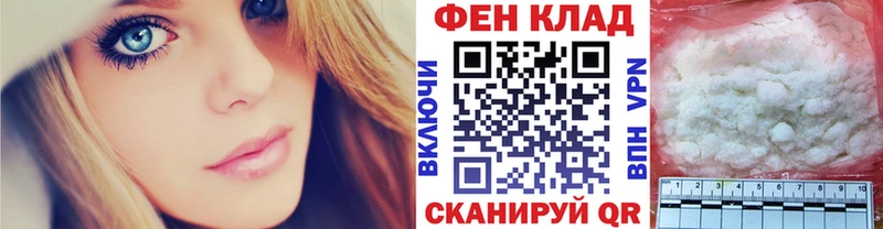 Метамфетамин Декстрометамфетамин 99.9%  Купить закладки  Гуково 