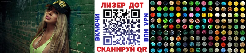 Наркотические марки 1,8мг  Купить  Гуково 