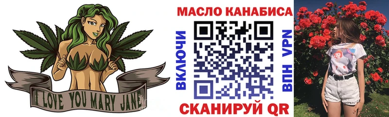 ТГК концентрат  Купить  Гуково 
